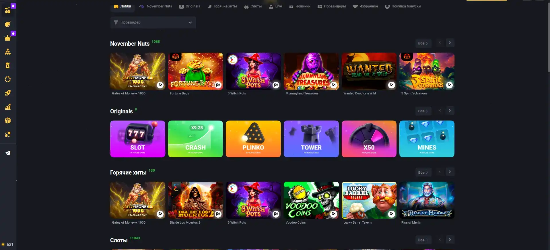 Интерфейс мобильной версии казино Спинто на смартфоне